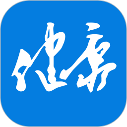 全民健康goapp