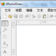 iPhotoDraw v2.6官方正式版