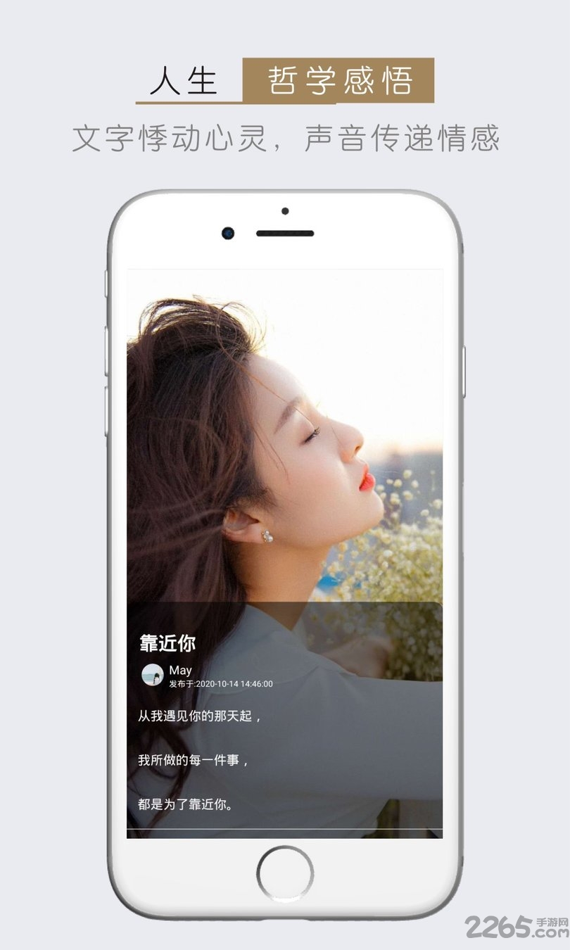 一语图文最新版