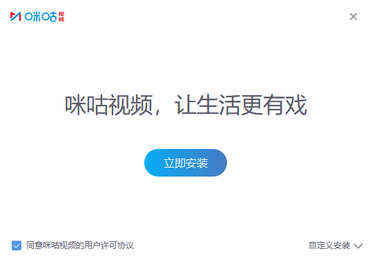 咪咕视频