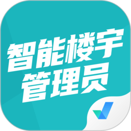 智能楼宇管理员聚题库手机版