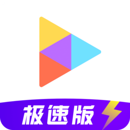 小米视频极速版app