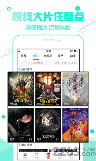 超级看v3.1.1.1免广告版