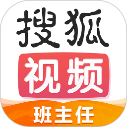 搜狐视频定制版app v7.9.0安卓版