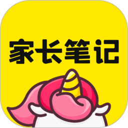 家长笔记app