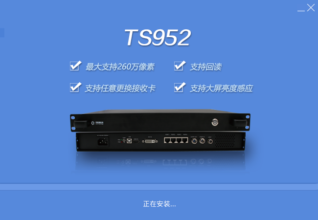 LED演播室LED视频制作软件