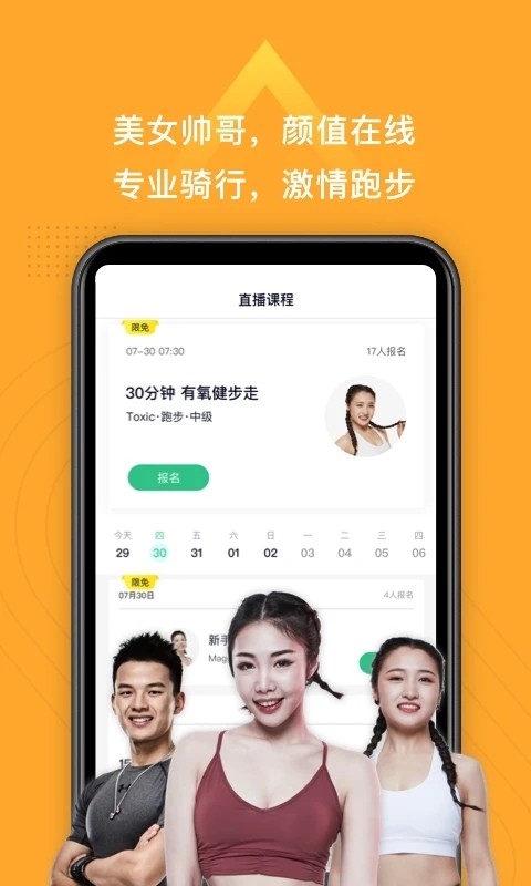 小乔直播平台