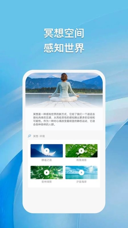 浮云朵朵app