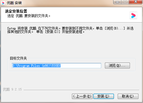 优酷电脑版