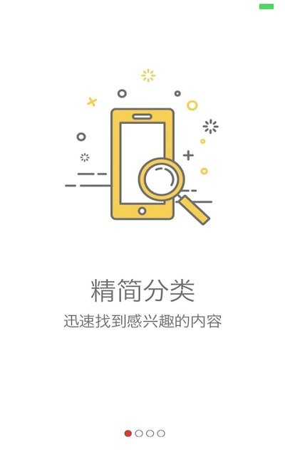 和山东手机台app