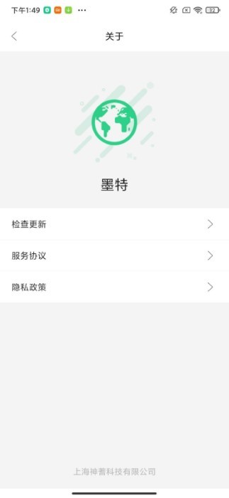 墨特app