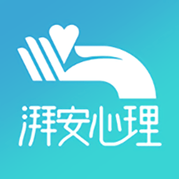 湃安心理app v0.0.16安卓版