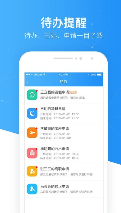 慧极客官方版