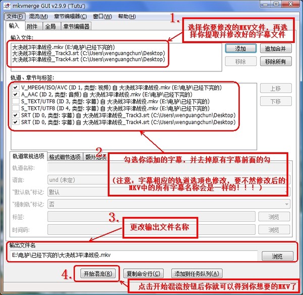 MKVToolnix x64