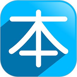 志云错题本app