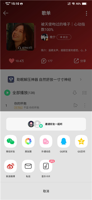 2024卡音app官方版(改名卡的工具箱)