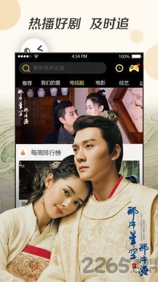 三米电影网app