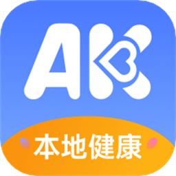 阿康健康助手软件 v1.0.6.81安卓版