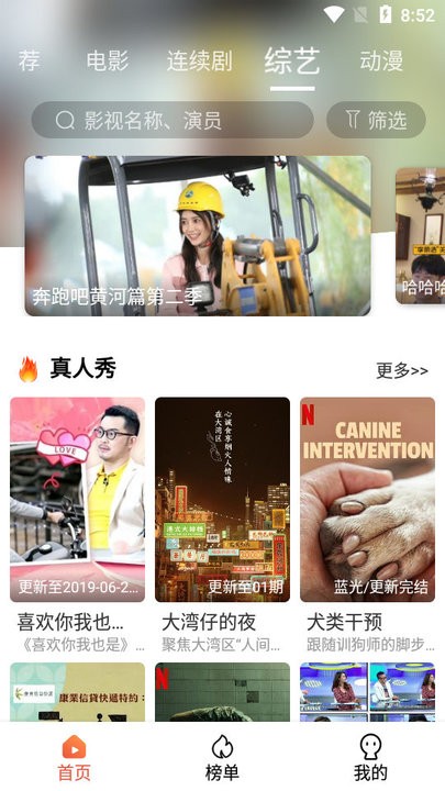 独播社客户端
