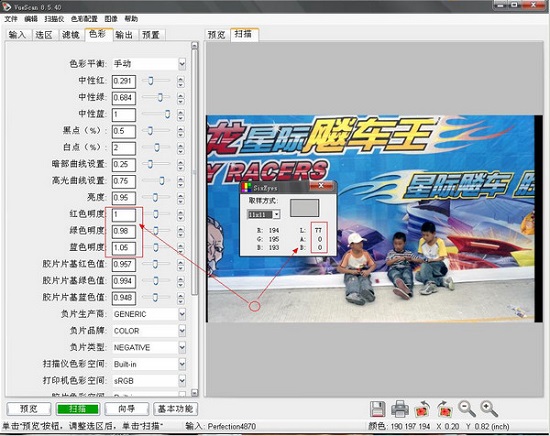 VueScan x64