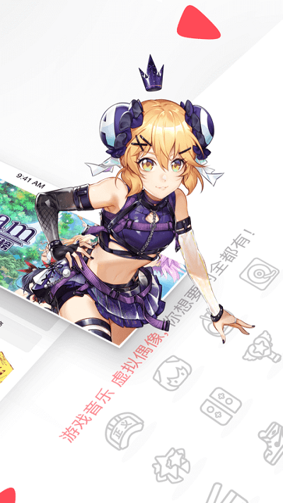 acfun4.4.0客户端