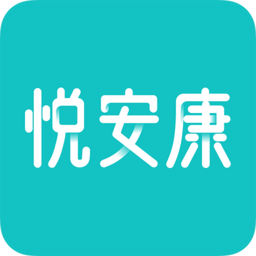 悦安康app v1.1安卓版