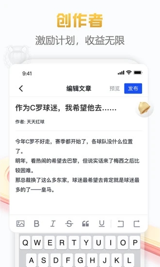 白鲸体育软件