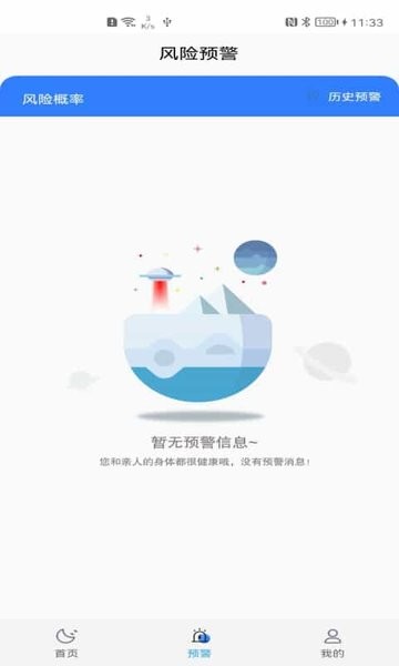 多维乐园官方版