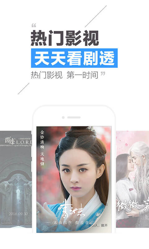 爱奇艺车载版app