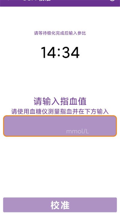 顾得康官方版