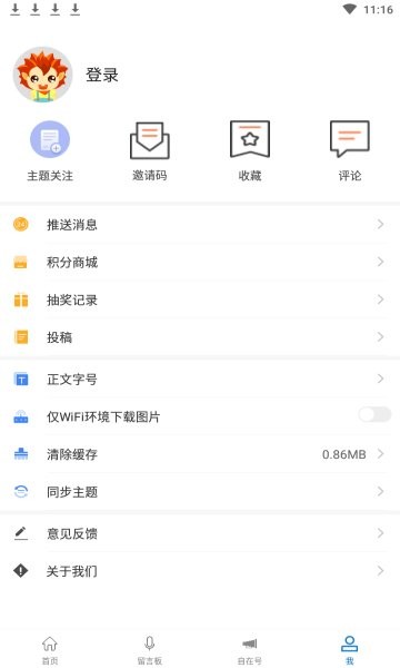 大理文旅官方版