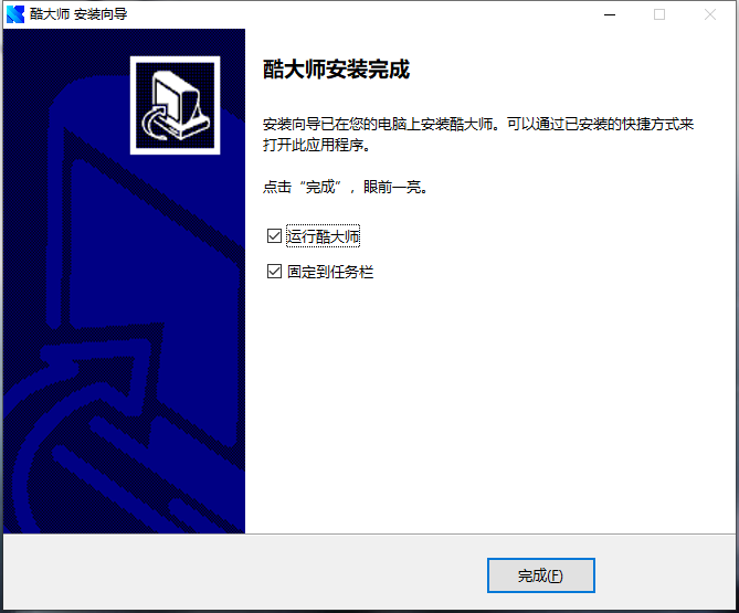 酷家乐3D建模