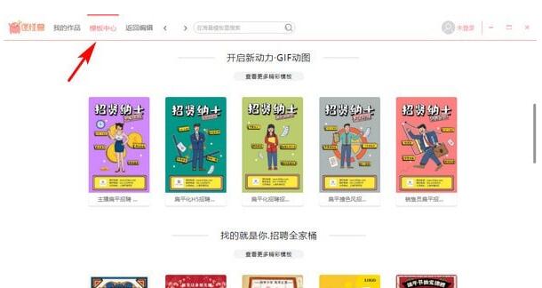 图怪兽