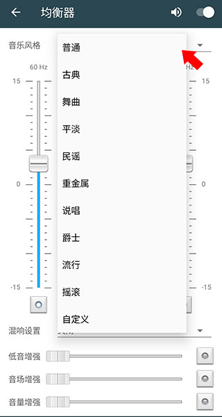 脉冲音乐播放器手机版