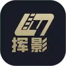 挥影视频直播app v1.1.9安卓版