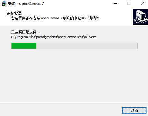 OpenCanvas客户端