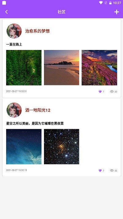 vlog剪印社软件