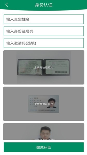 e享行官方app