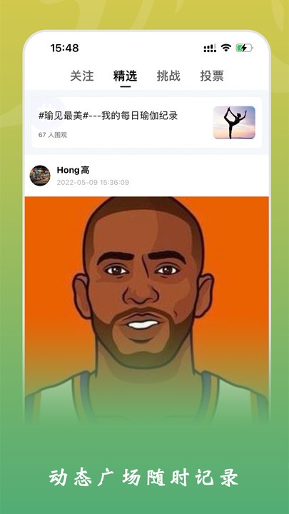 杰哆曼官方版
