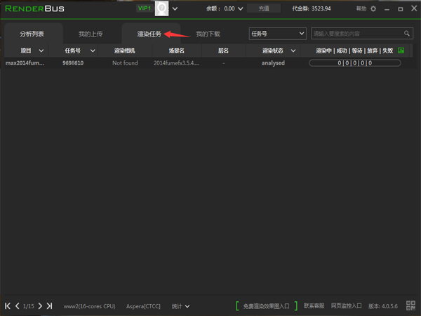 Renderbus
