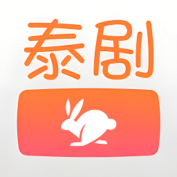 泰剧兔投屏app官方版