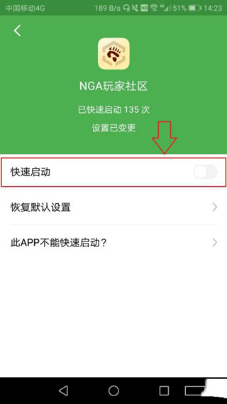 轻启动软件2023完整版