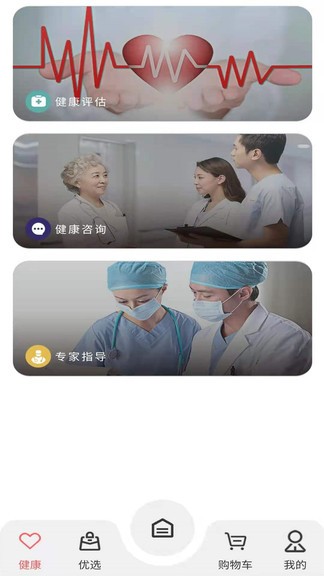 小禾心盾app