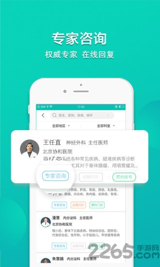 c麦医疗