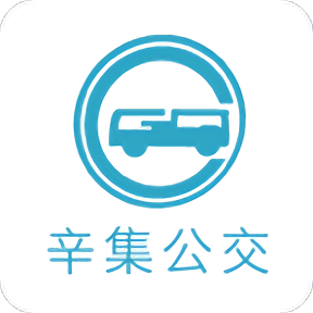 辛集公交app官方版