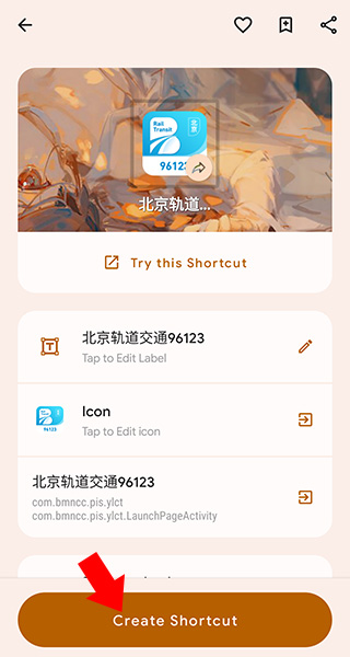 Shortcut Maker官方版