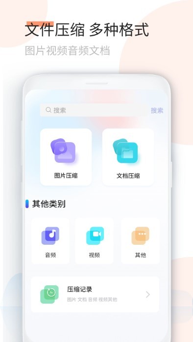 空调万能遥控小子app