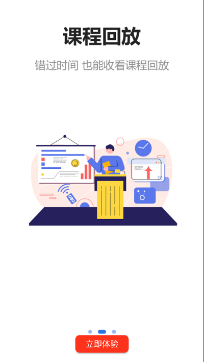 中昱瀚学app
