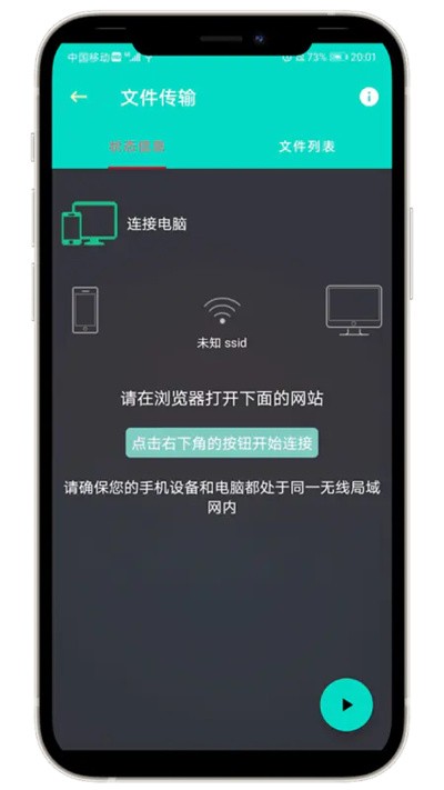 板牙工具箱官方版(utilitytoolbox)