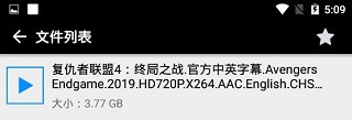 蟒蛇下载最新版2024